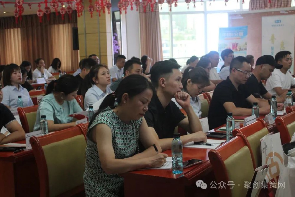 助力商务信用建设体系高质量发展！2024贵州省商务诚信大讲堂暨“诚信兴商”银企对接系列活动—遵义站举行