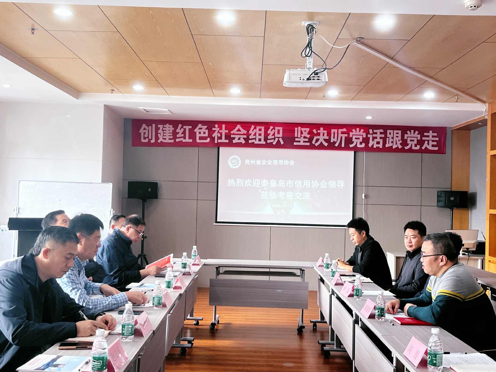 微信图片_20241113110300.jpg