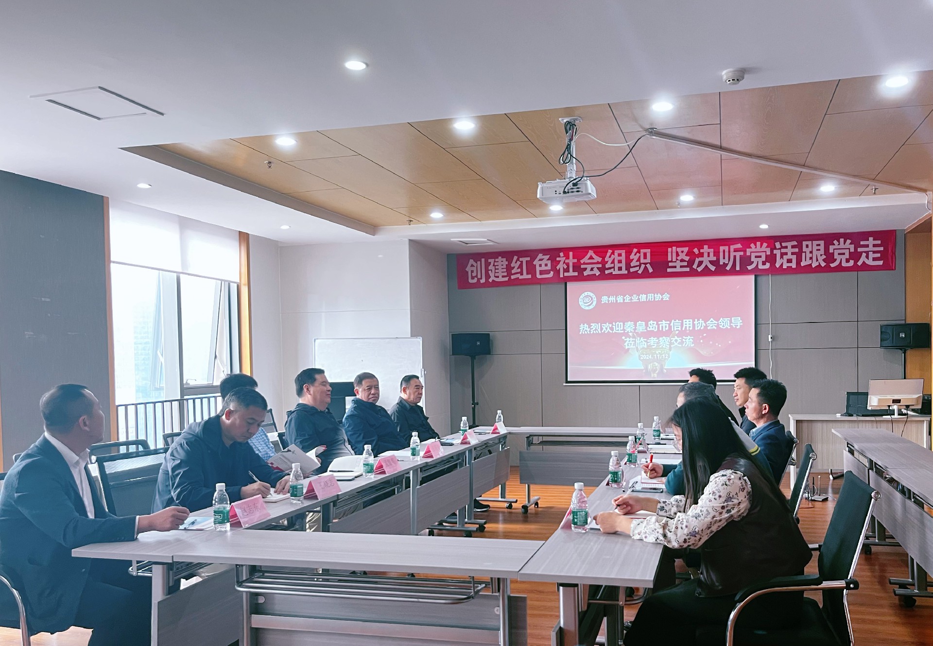 微信图片_20241113105340.jpg