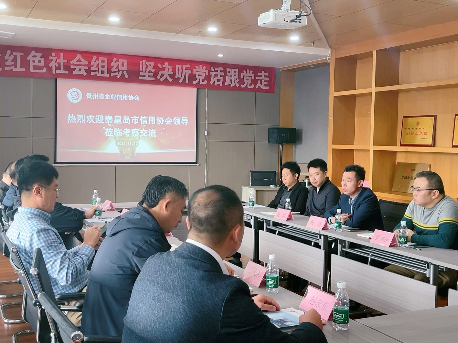 微信图片_20241113105337.jpg