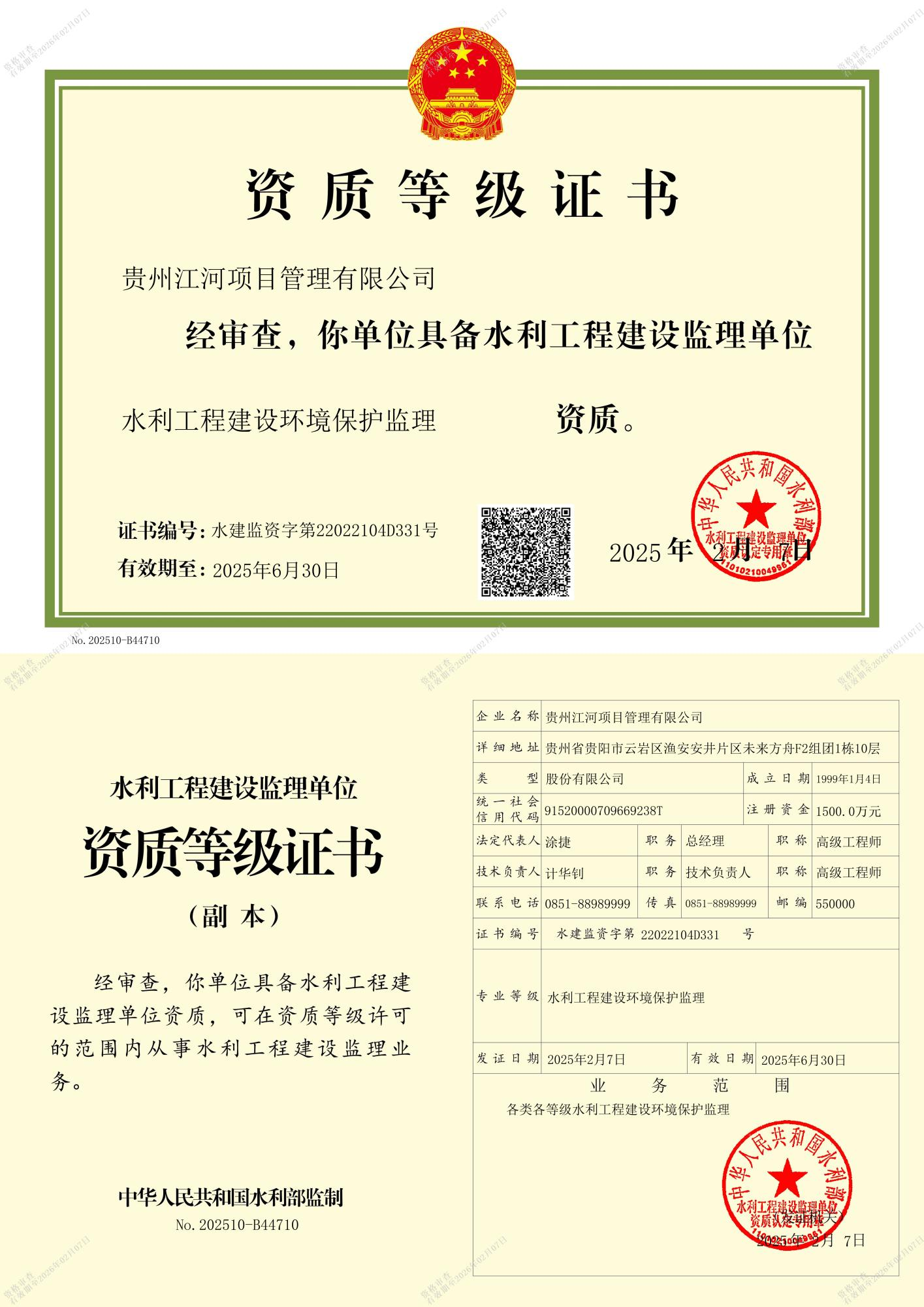 5fe515b5-3b72-4f29-984b-16f7f9c87b1c.png