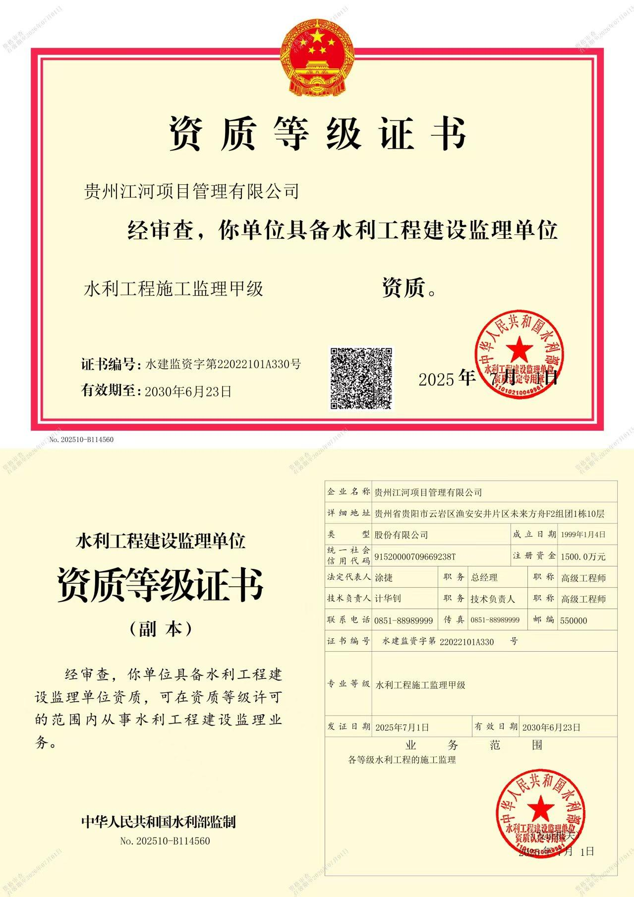 a44d5d44-f5d4-45f6-8e83-735a89464684.png