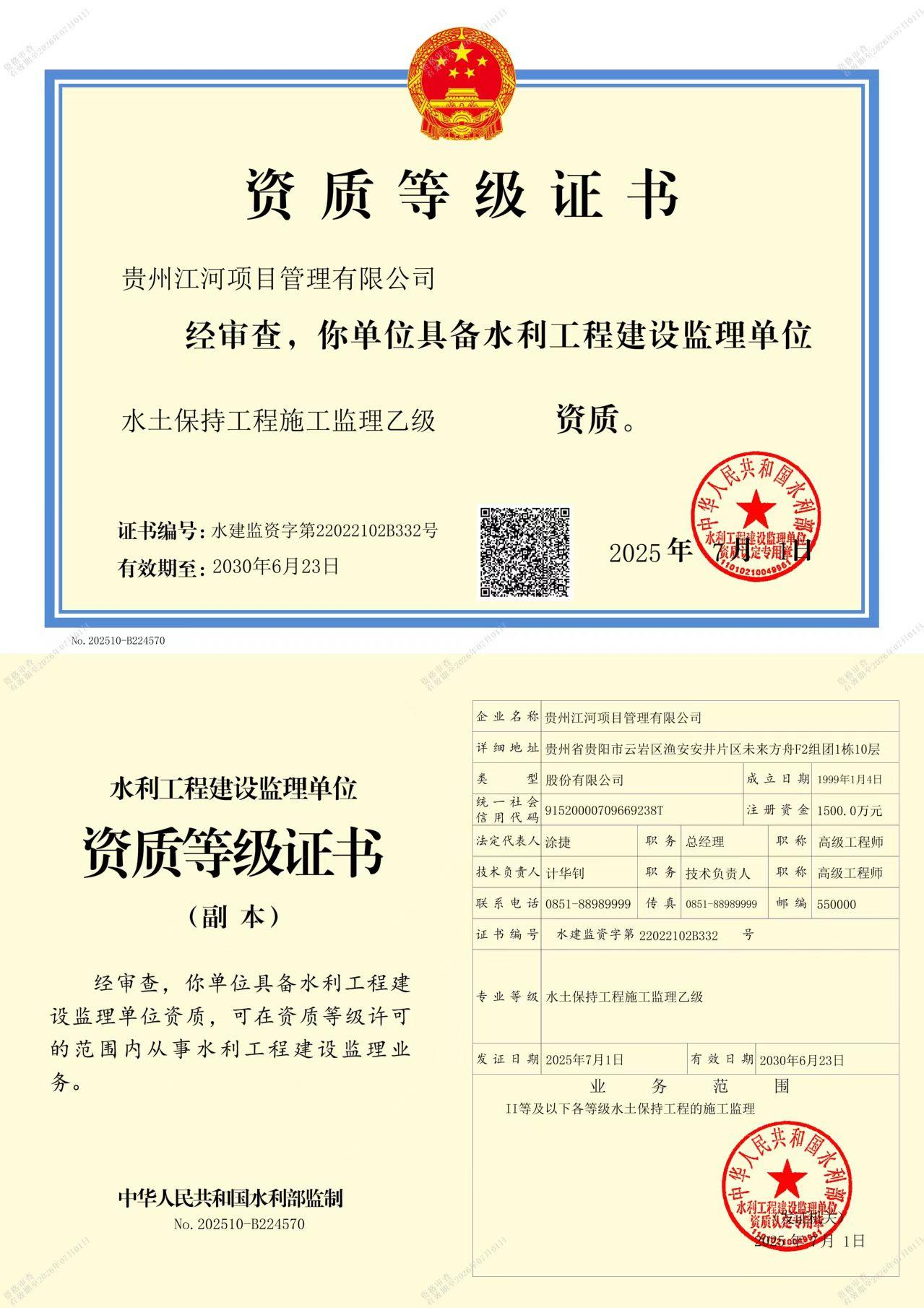 a2062d9b-8f9c-425f-bb7b-6aff468ad5d2.png